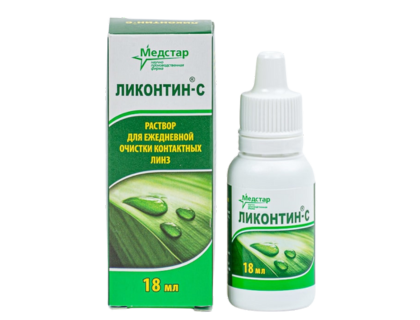 Ликонтин-С
