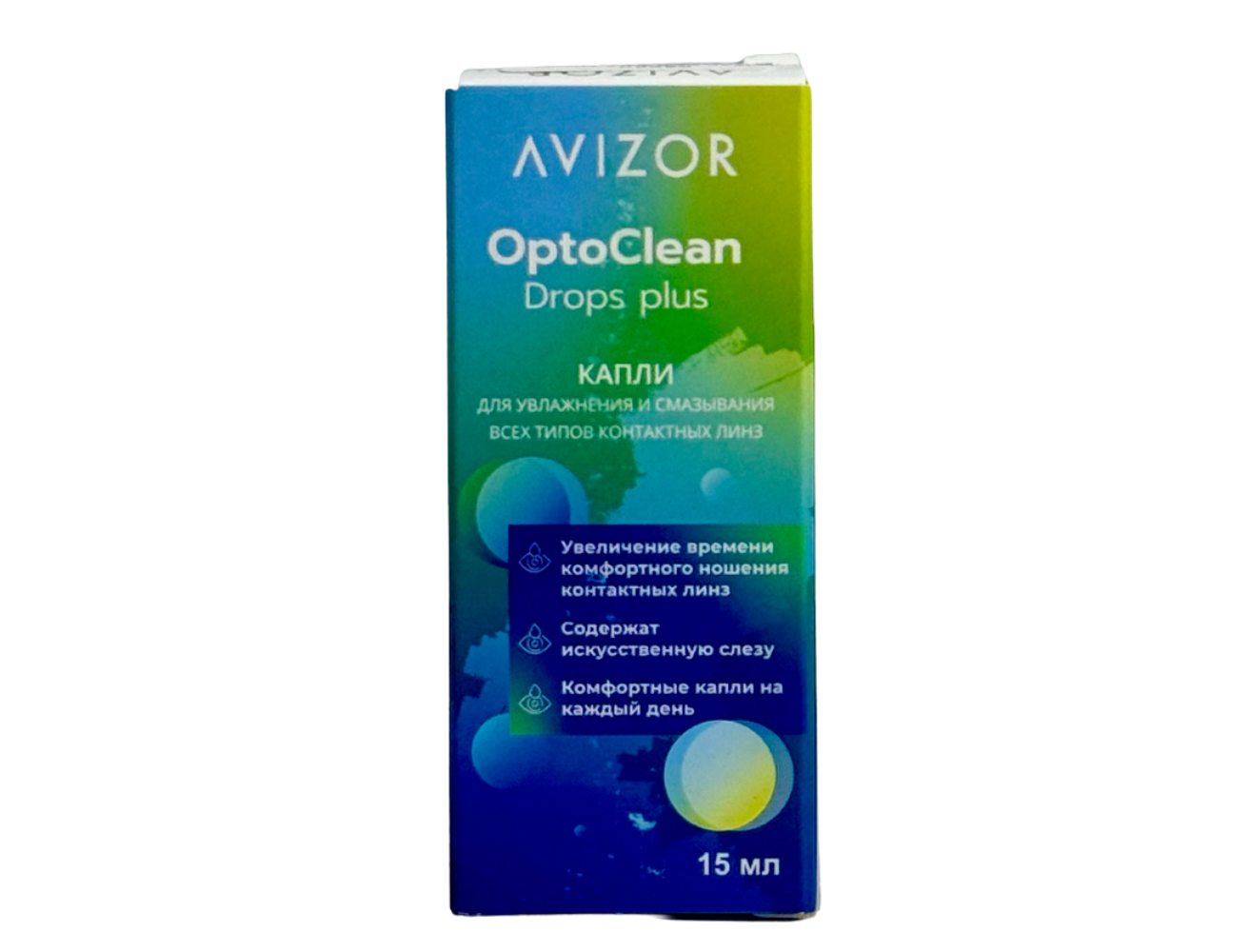 Avizor Optoclean Drops Plus